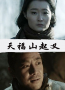 仙侠传说2：探索仙境的奇妙旅程